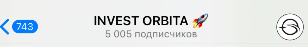 Invest Orbita