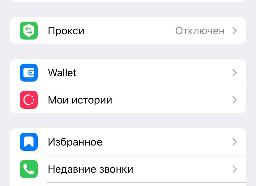 wallet интегрирован в Telegram